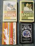Распродажа книг! Новые и бестселлеры по доступным ценам