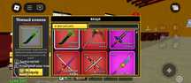Продам Bloxfruit акк