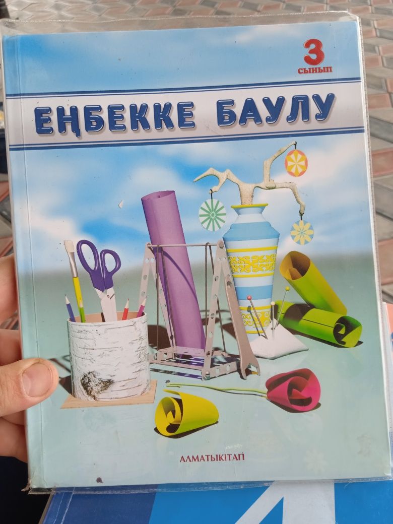 Продам учебники 5го и 4 класса для казахской школы