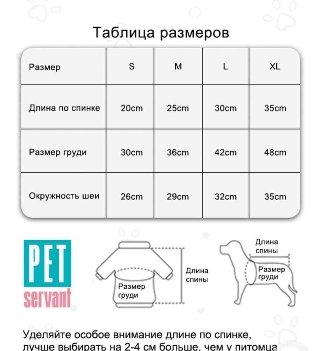 Комбинезон для собак . Размер М. Утеплённый