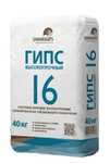 Продаем гипс Г 16  40 кг , Скульптор 25 кг мешками