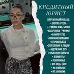 Зангер юрист / арест / графики / банкротство / арест шешу / штрафы