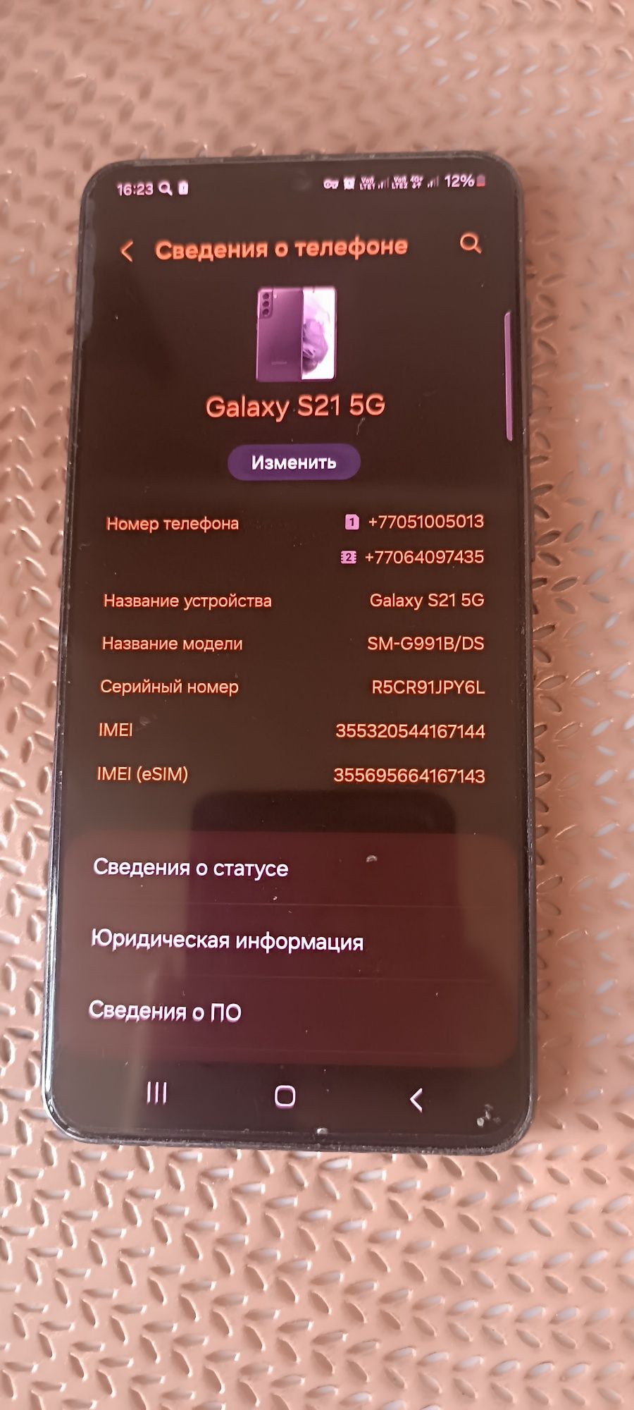 Продам Samsung S21 FE