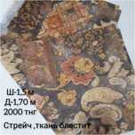 Отрезы разных тканей