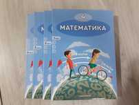 Книги 4 класса почьти новые по математике