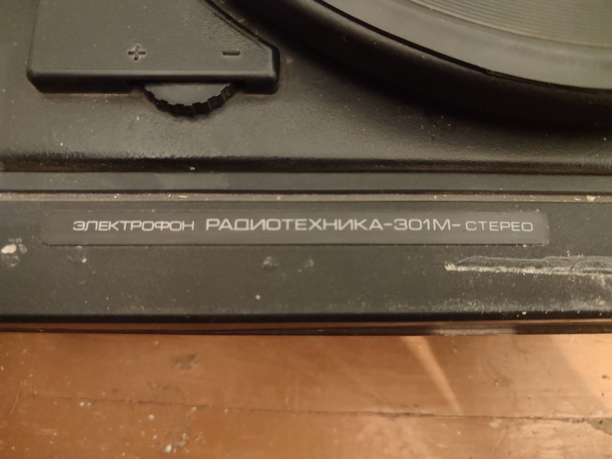 Радиотехника 301. Колонки s 30 a