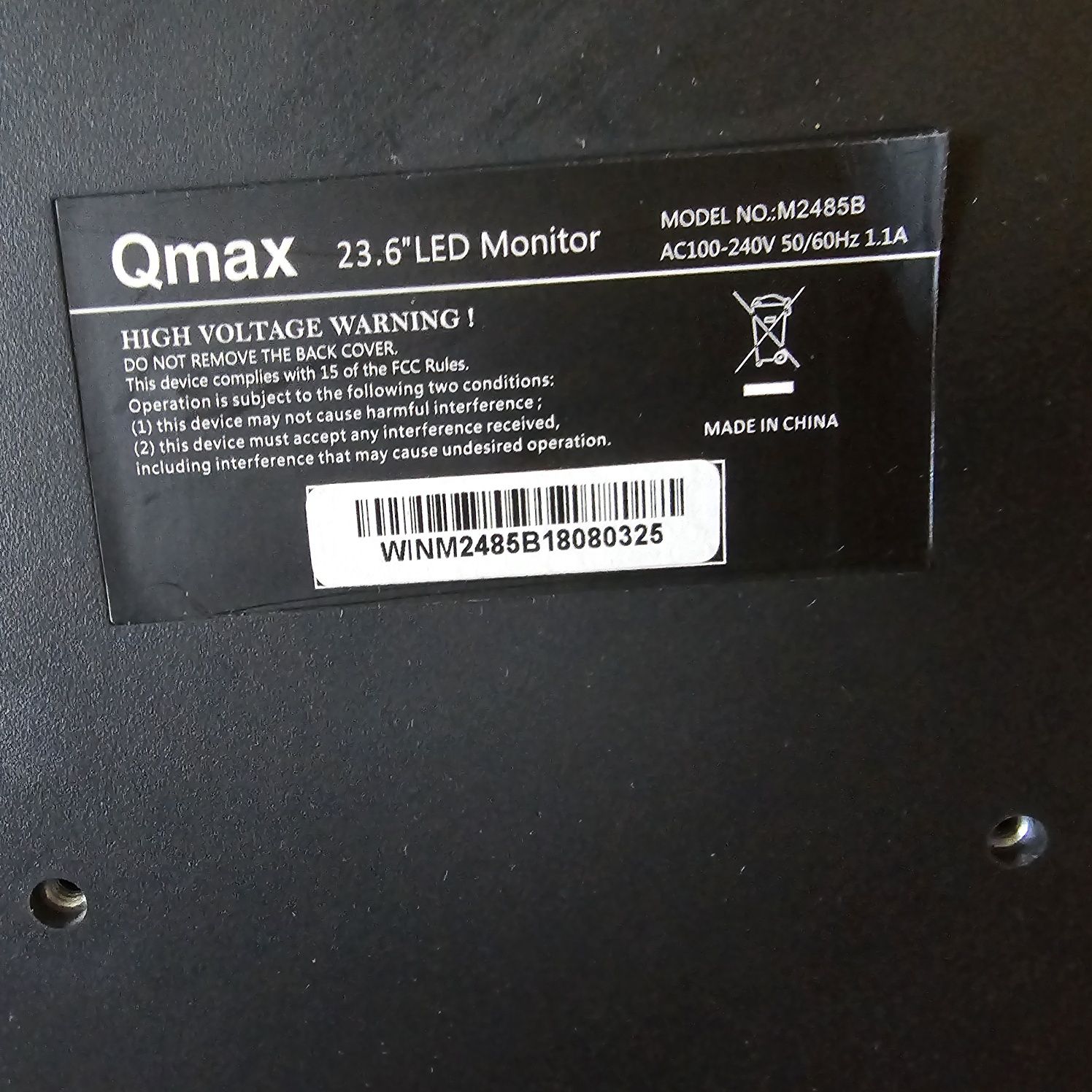 Монитор    Qmax 23.6