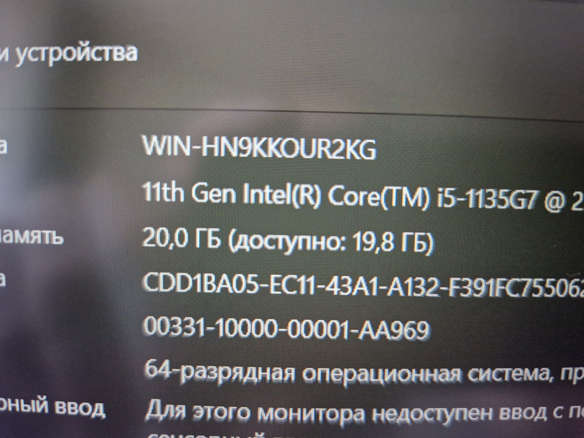 Ноутбук Acer мощный для работы Acer Aspire3 A315-58