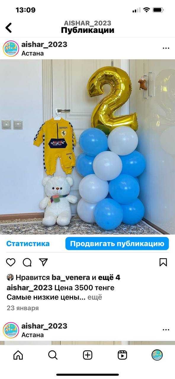 шары шарики оформление шарами