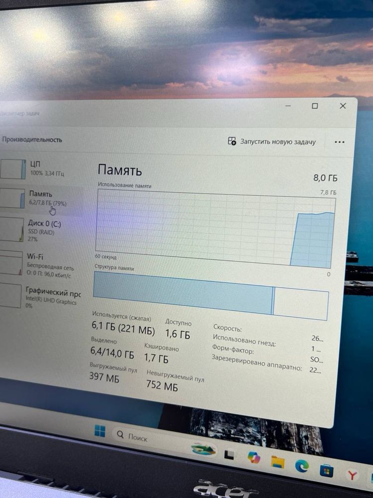 Acer Aspire Core i3-11
