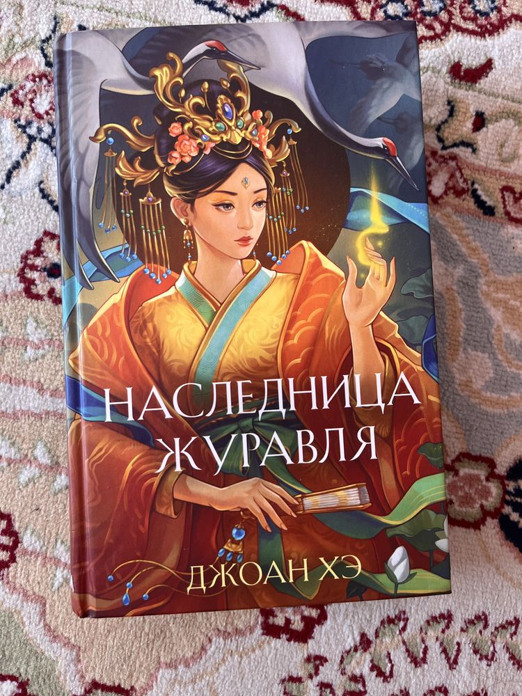 Книги в отличном состояни