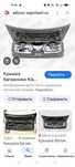 Крышка багажника KIA RIO от  2011г