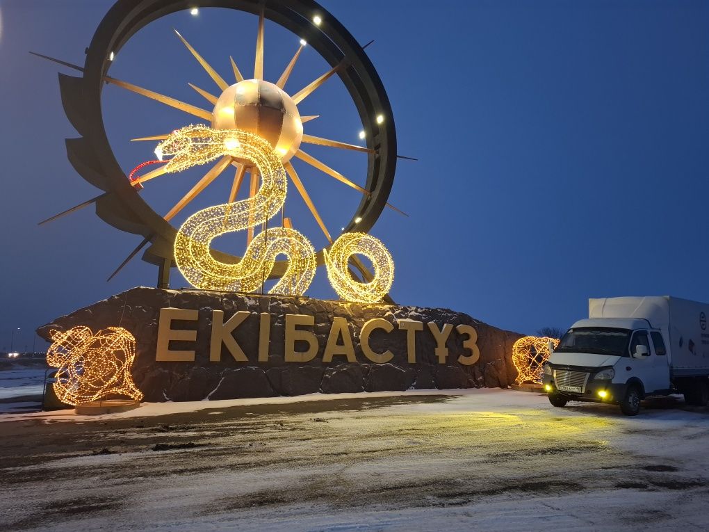 Грузоперевозки.Услуги газель 4.30!Межгород!