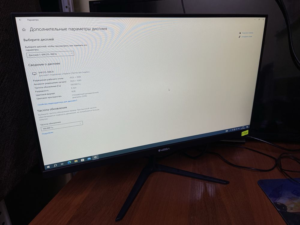 Системный блок с RX480 + монитор VH215-100CA (100 Гц)
