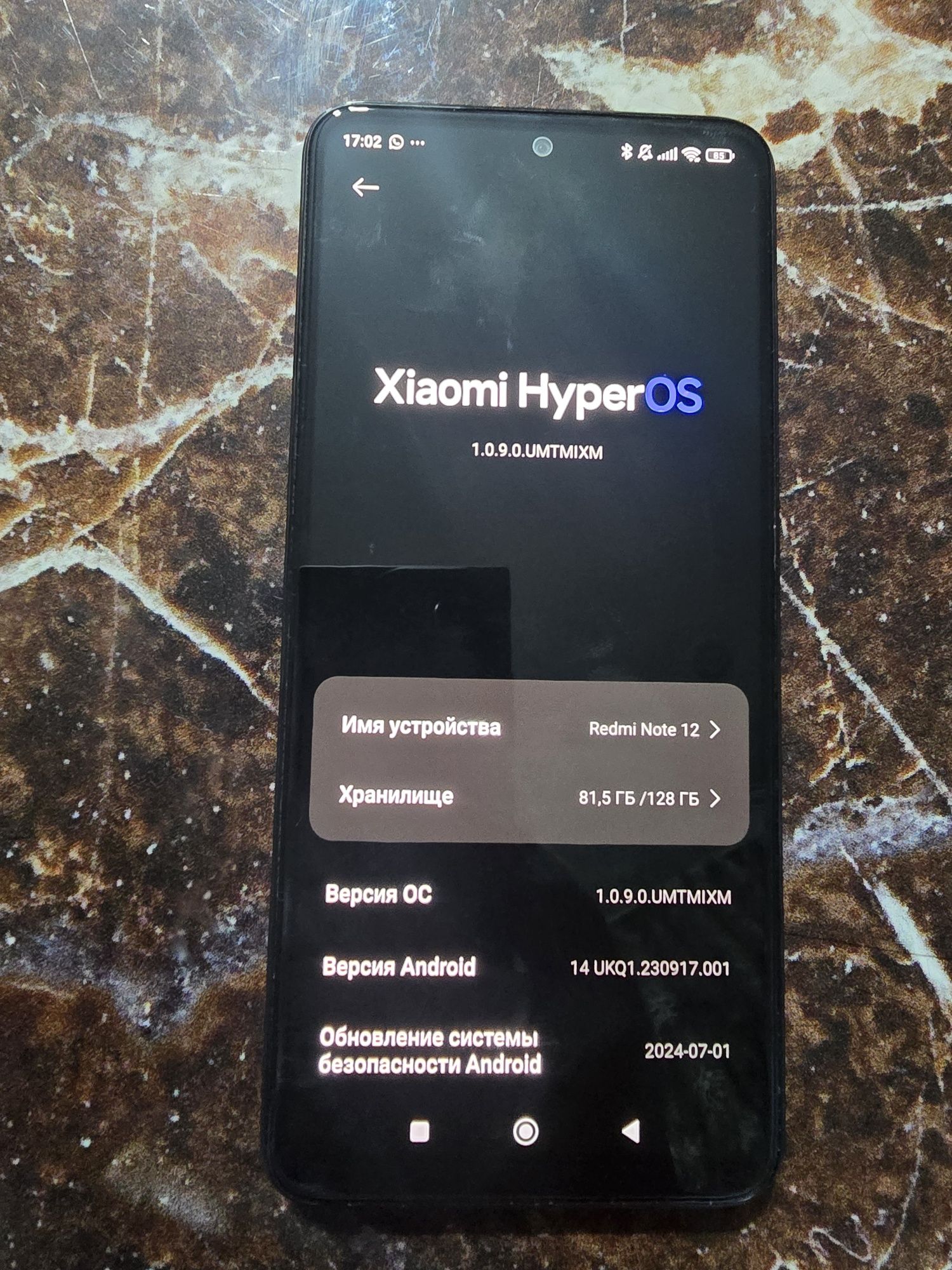 Продам xiomi Not 12 есть Торг !! Рассматриваю обмен !