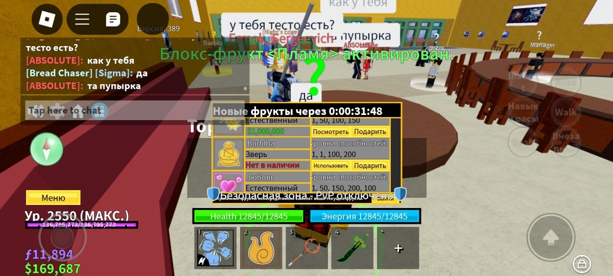 Продаю ак очень много донат могу показать все́ в ватсап
