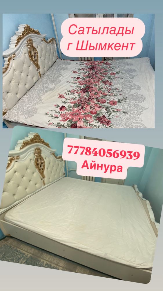 Спальный + матрас