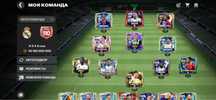 Fc mobile аккаунт продам
