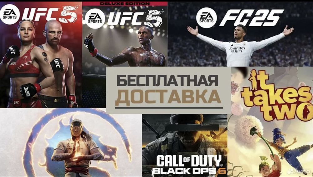 Аренда Playstation 5