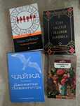 Большая распродажа книг