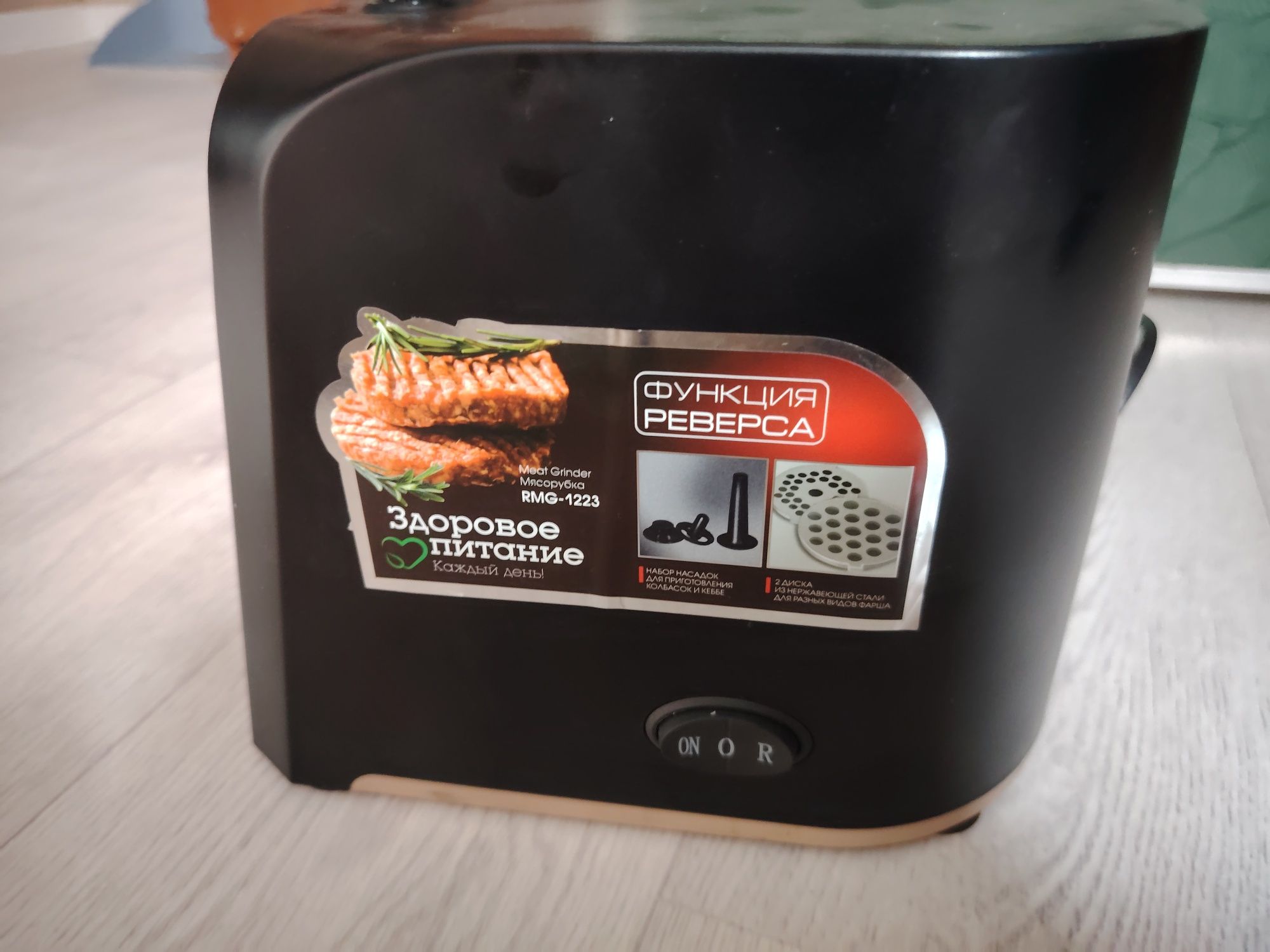 Продаю мясорубку