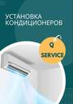 Продажа Установка чистка заправка ремонт кондиционеров сплит систем