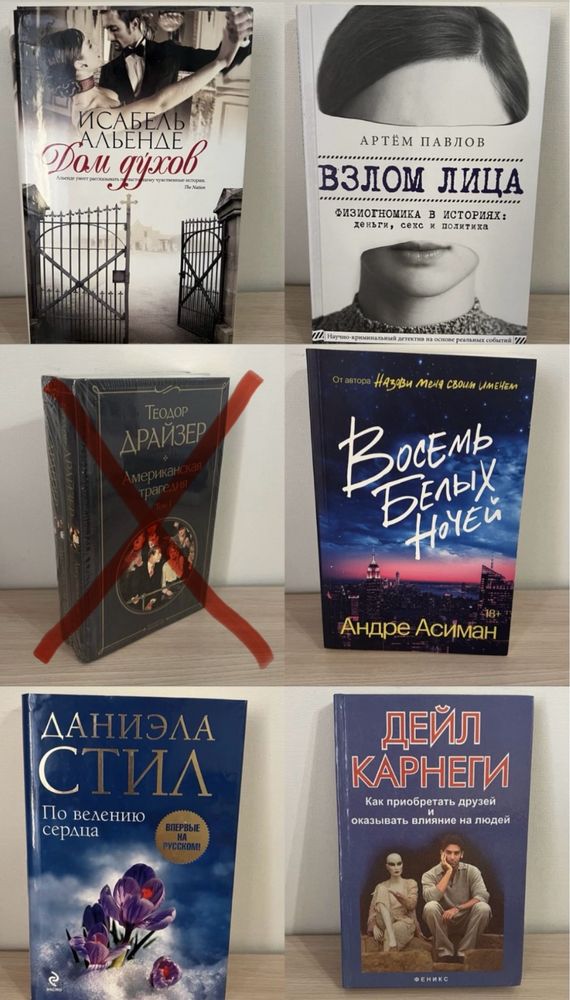 Продам книги в отличном состоянии