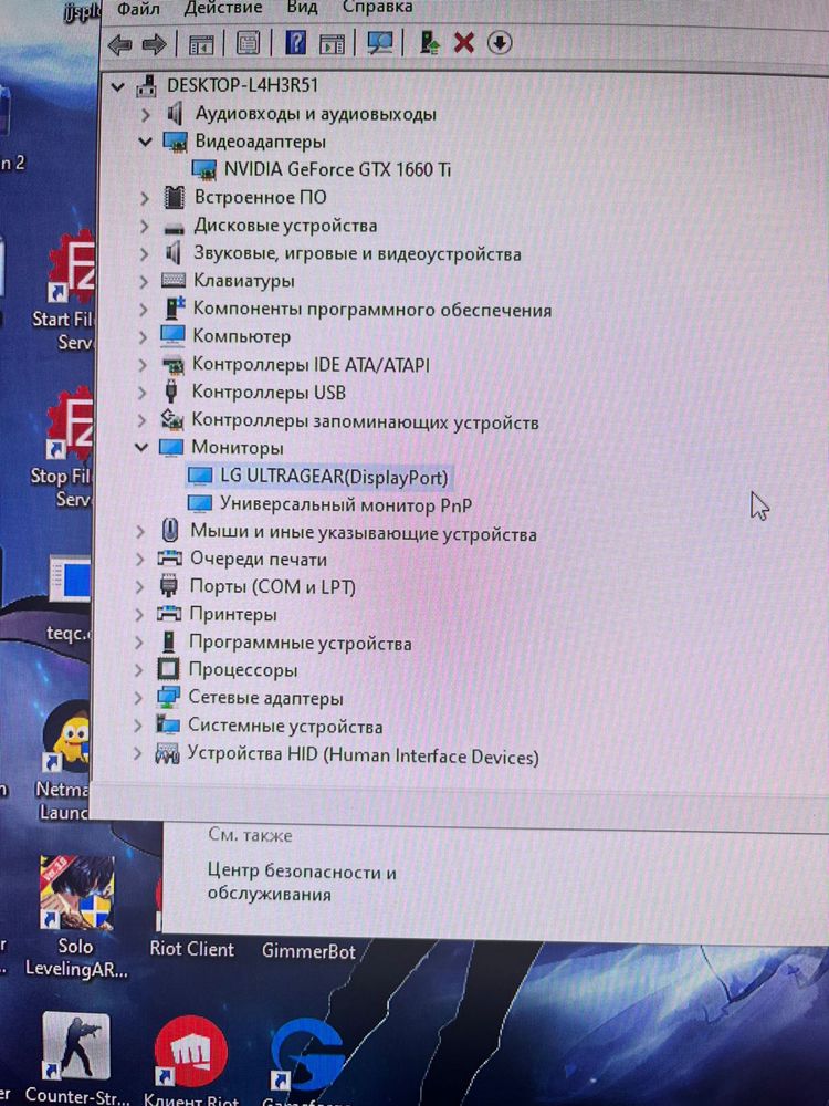 Полный игровой комплект: ПК + монитор 240 Гц + принтер + стол