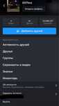 Steam аккаунт прайм есть