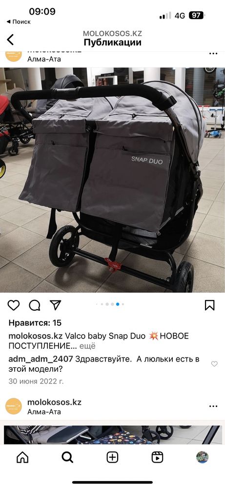 Коляска для двойни