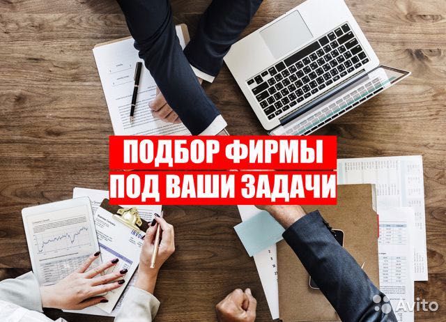 Продам ТОО Строительное лицензией 2 категории СМР. Под 1 кат. УРАЛЬСК!