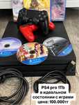 Ps4 pro 1tb с играми