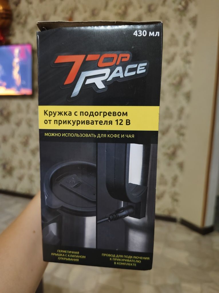 Продам кружка с пологревом