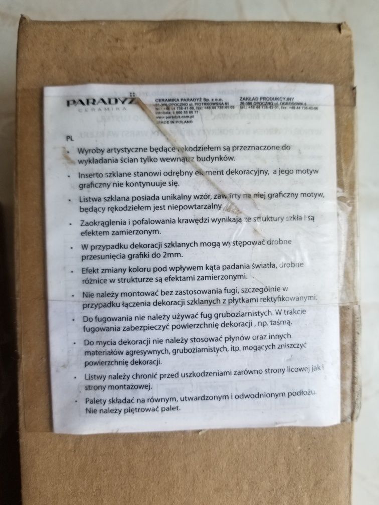 Бордюр фиолетовый Paradyz