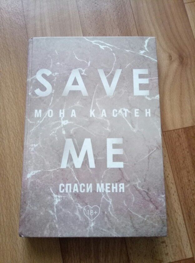 Книги по психологии, саморазвитию