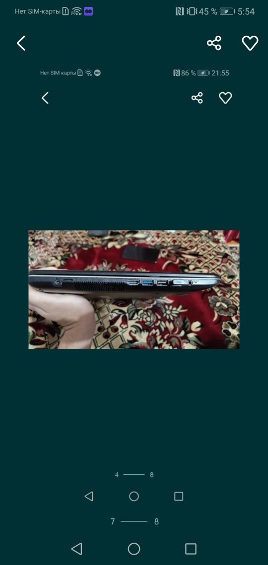 Продам ноутбук Asus