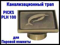 Хаммам Трап античный   GD10200AAB,  100х100мм с обратным  клапаном