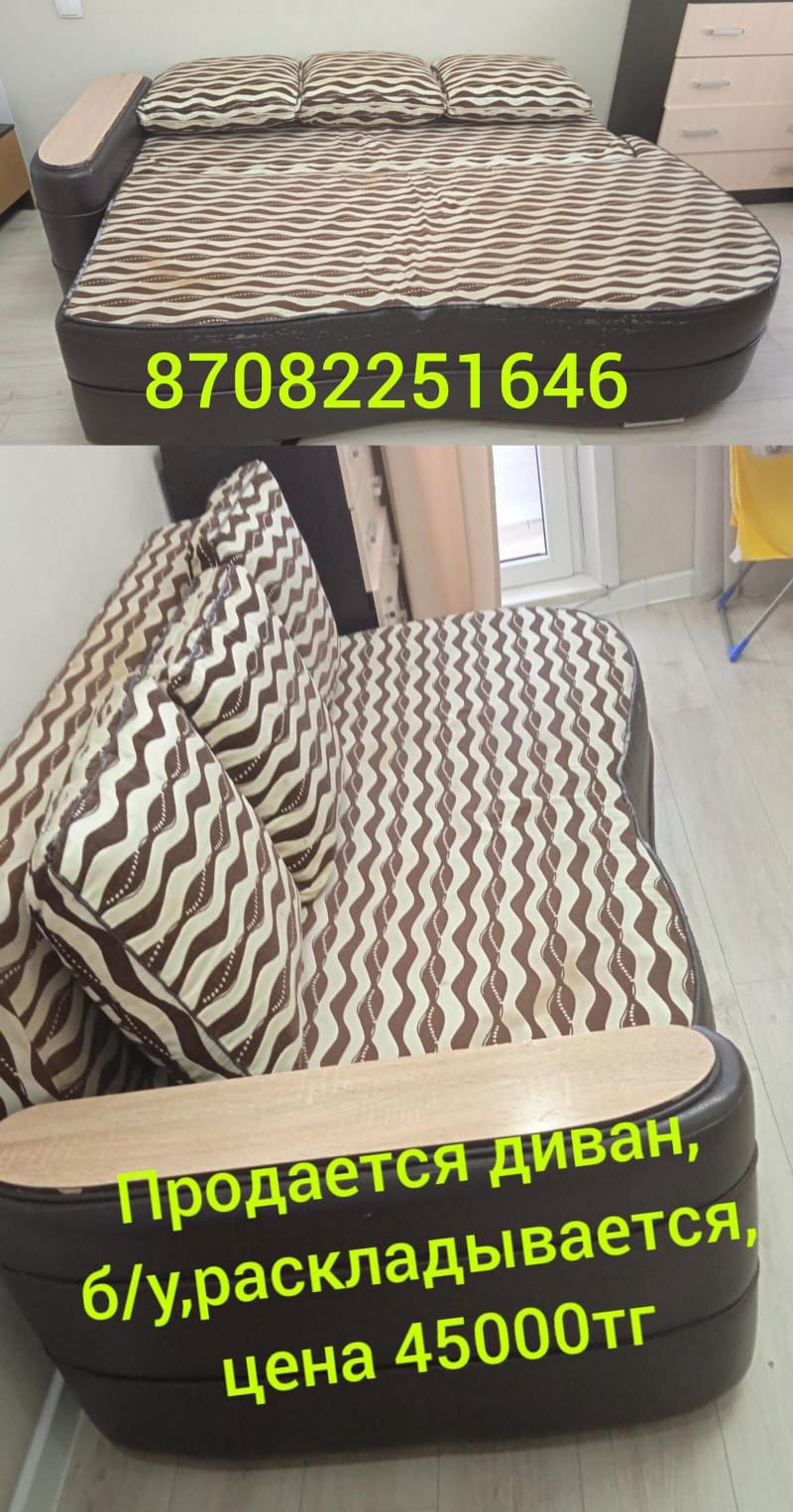 Продается диван в районе 72 квартале