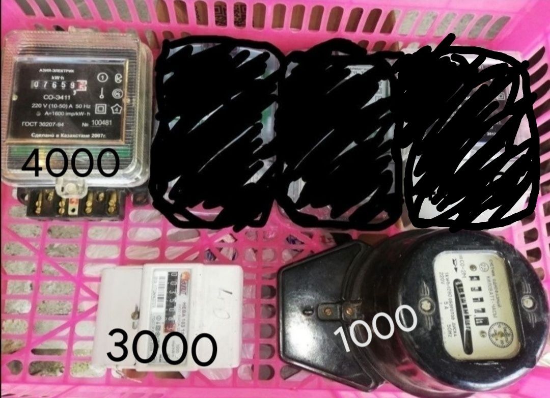 Продам счётчики!!