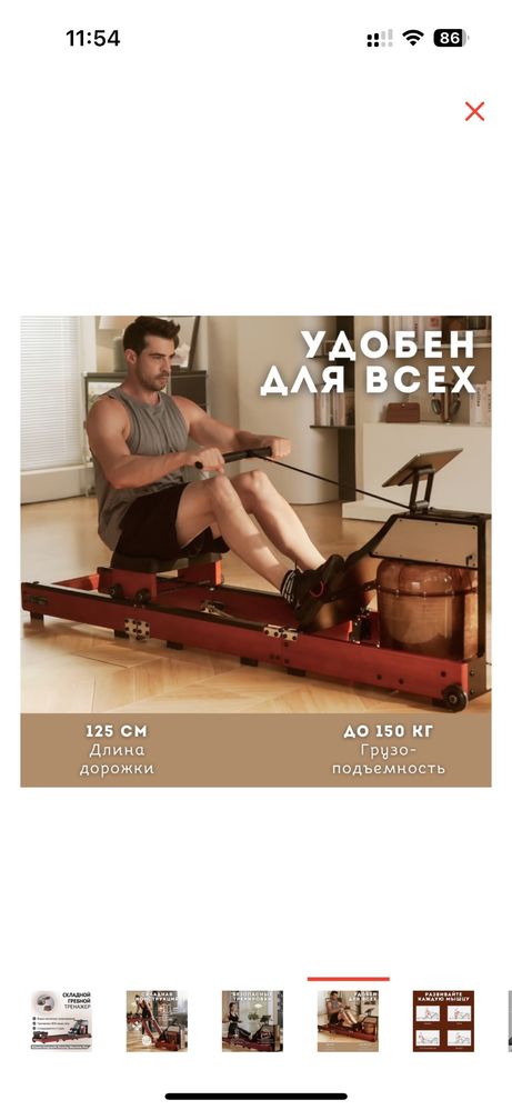 Гребной тренажер Xiaomi KingSmith Rowing Machine