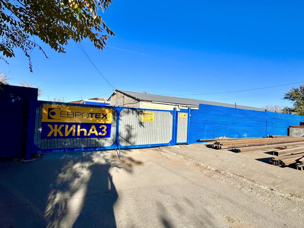 Продам складское помещение с земельным участком в районе КСК  Костанай