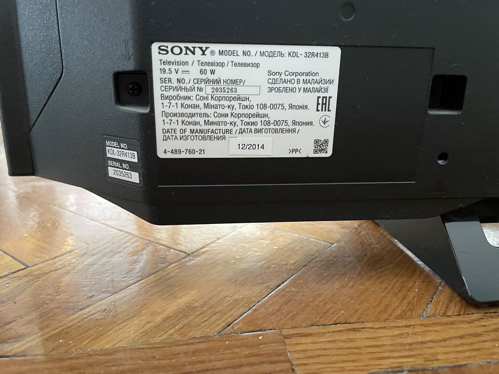 Срочно!! Телевизор LG 4K LED SmartTV новый, SONY б/у 81 см