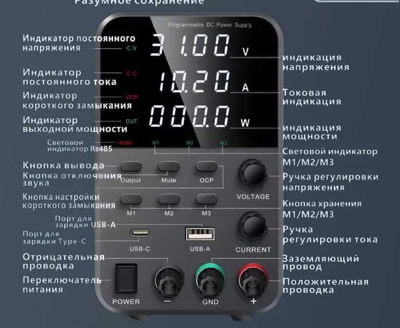 Лабораторный блок (источник) питания на 120, 60 и 30 Вольт, 2000 Ватт