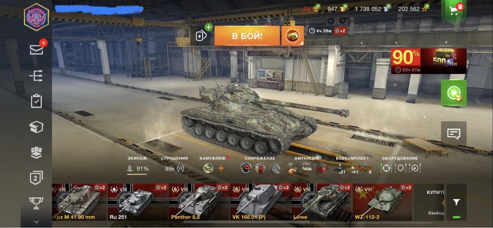 Продаю очень хороший аккаунт по игре World of tanks blitz