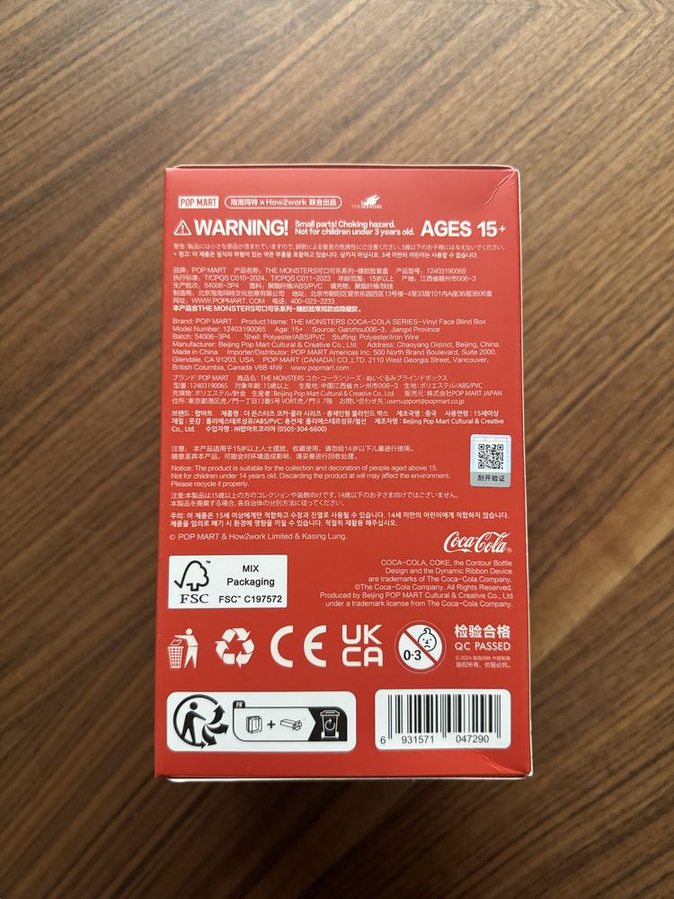 LABUBU coca cola
