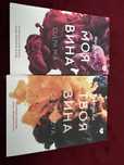 Продам разные книги
