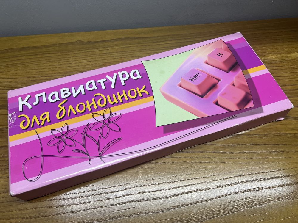 Клавиатура для блондинок розовая