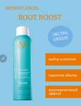 Спрей Moroccanoil