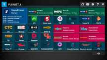 Настройка и подключение IPTV на ваш Smart телевизор