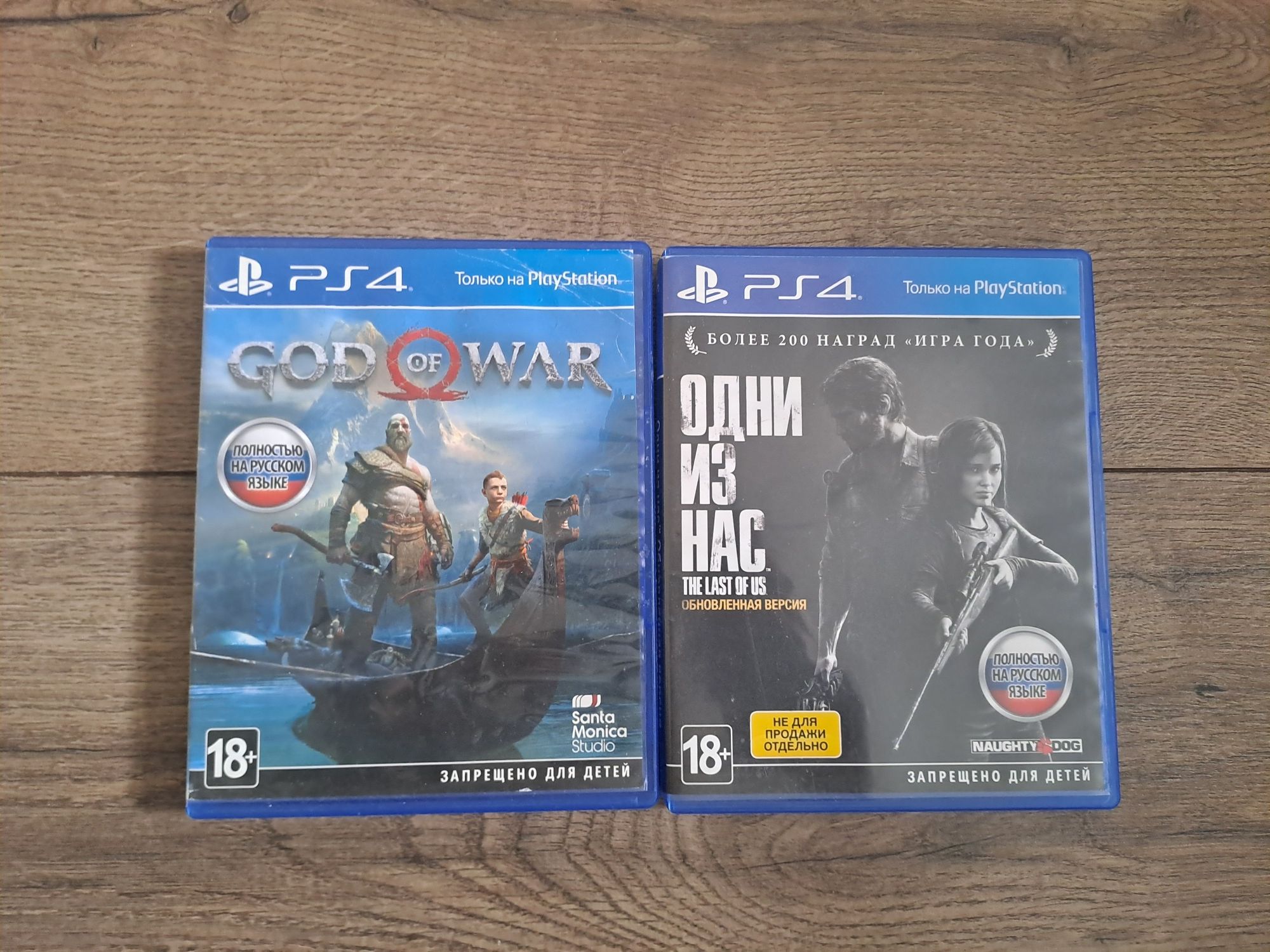 Продам God of War / The Last of Us